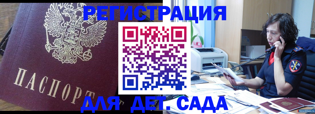 найти адрес прописки в Омской области